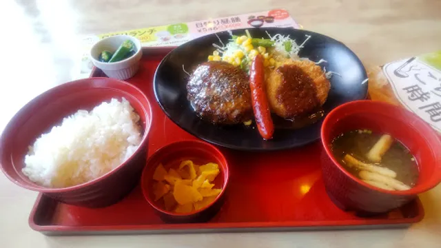 Joyfull West Kagoshima