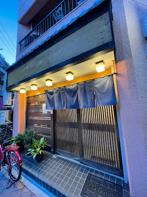 Sushi Hana - Sugamo Station