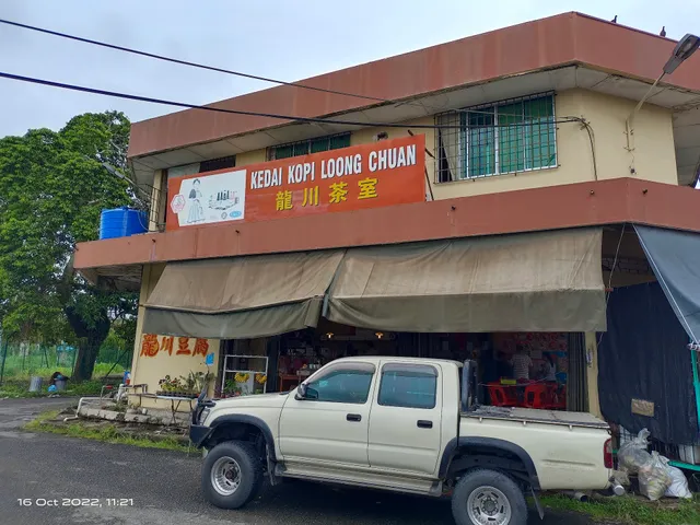 Kedai Kopi Loong Chuan