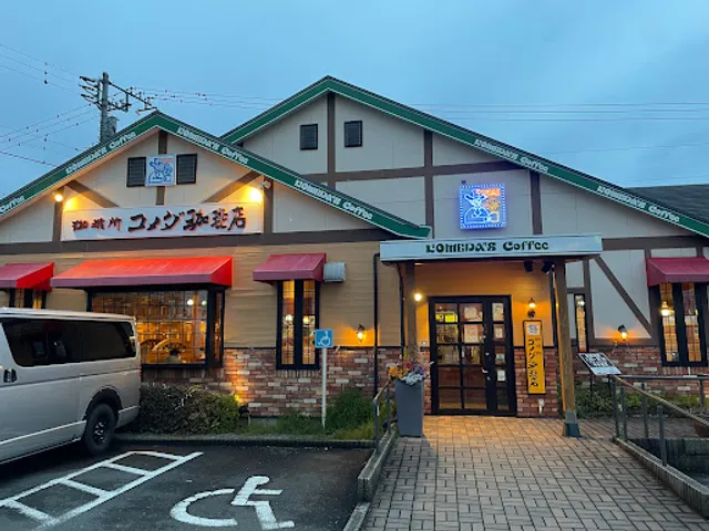 Komeda's Coffee