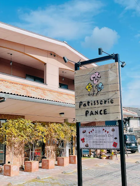 Pâtisserie Pance