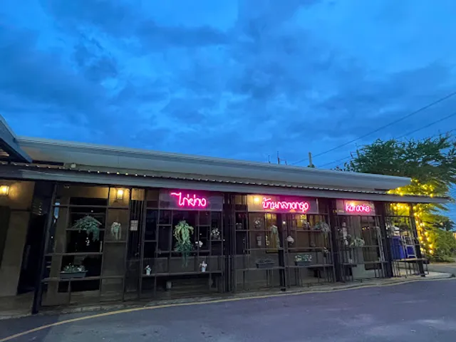 Baan Klang Krung Bangna