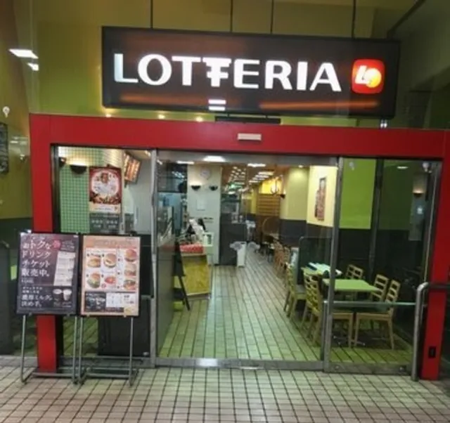 Lotteria - Keihan Furukawabashi