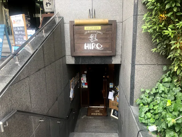 Hiro Coffee