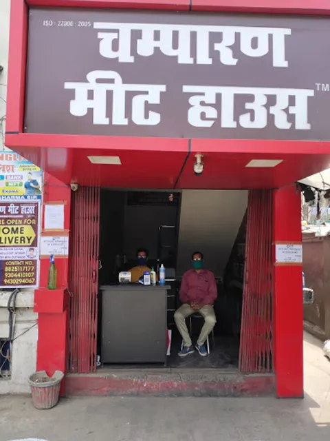 Champaran Meat House Pvt. Ltd.
