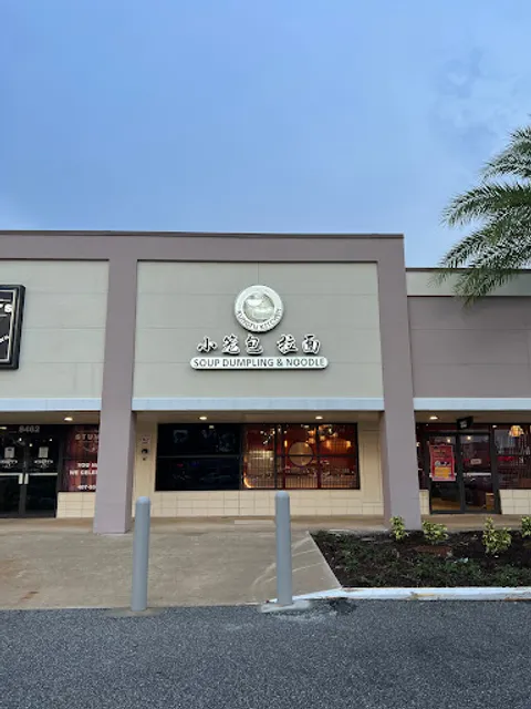 Kungfu Kitchen - Lake Buena Vista