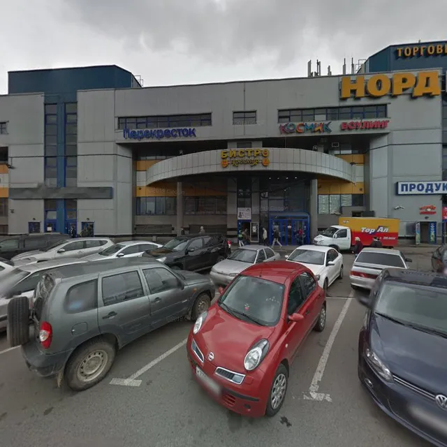 Вкусно — и точка