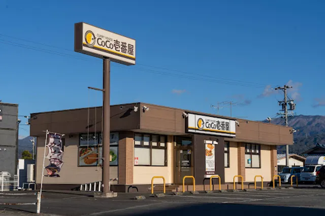 CoCo Ichibanya Iida Zakoji