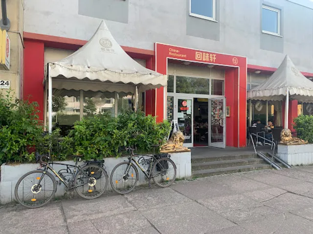 Chinarestaurant Zhang (回味轩)