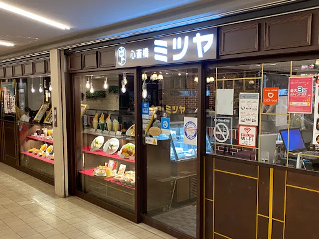 Shinsaibashimitsuya Keihanmoruten