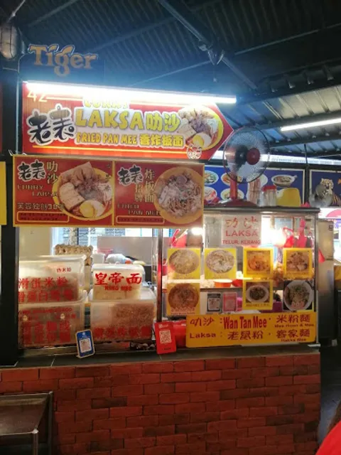 老表Laksa（N9芙蓉沉香九州）