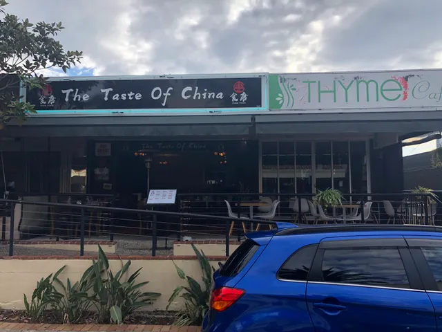 食唐Gourmet China on Tedder