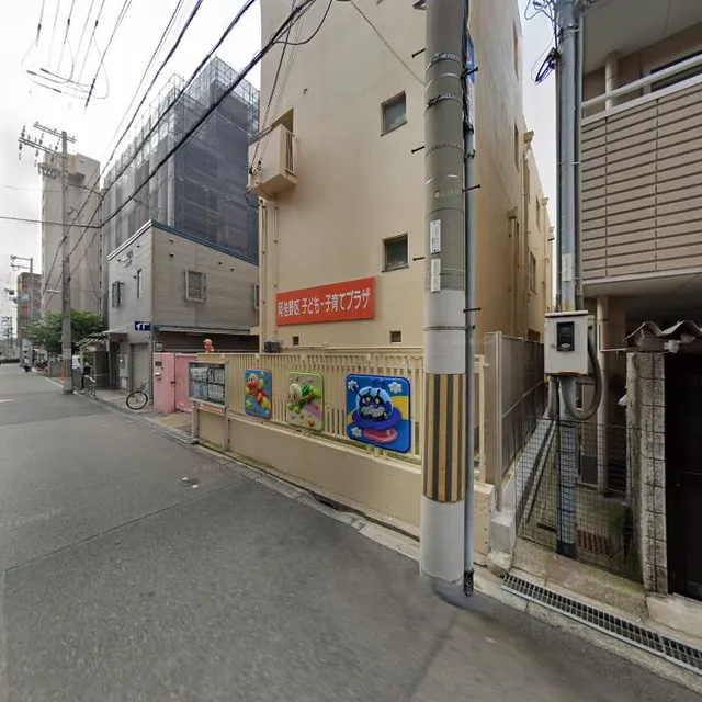 阿倍野区子ども・子育てプラザ