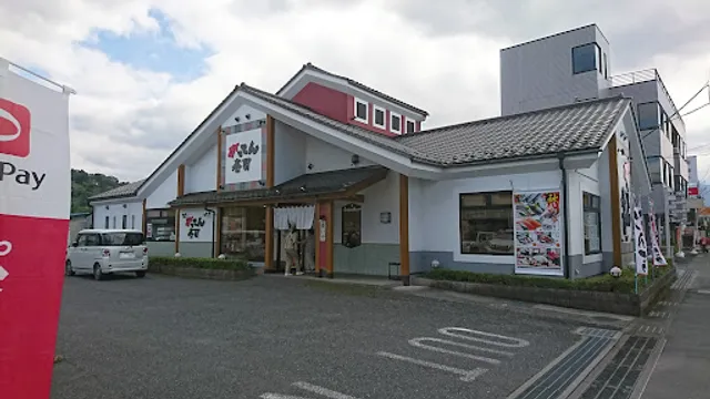 Gatten Sushi Chichibu Branch