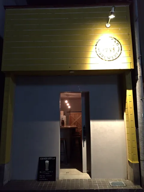 ASH HEAD BEER Lab