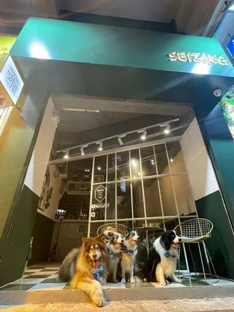 Seizing 啡酒館