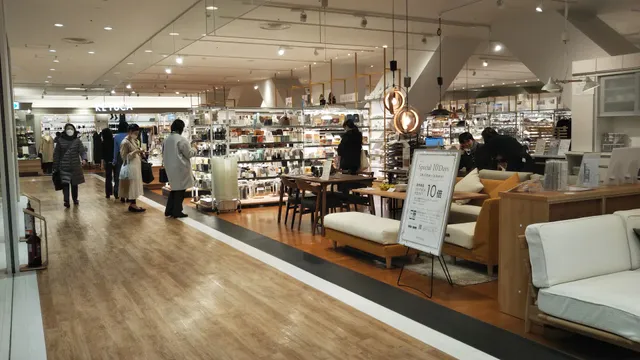 ケユカ 相模大野ステーションスクエア店