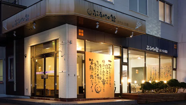 Hotel Kawabata Shibetsu