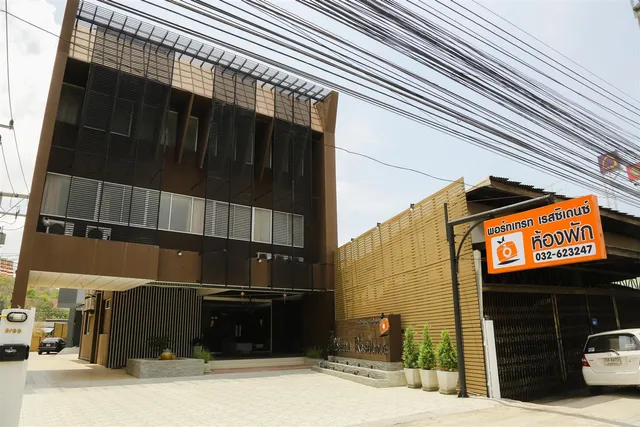 โรงแรม พอร์ทเทรท ปราณบุรี