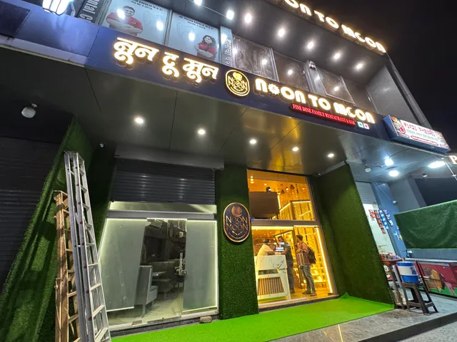 Noon To Moon Restaurant And Bar