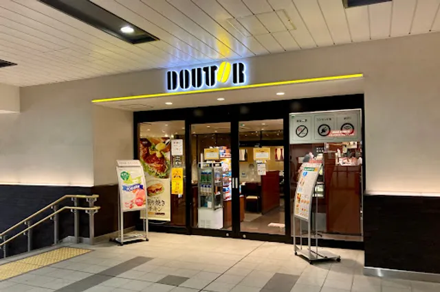 Doutor JR Kurashiki Station Shop