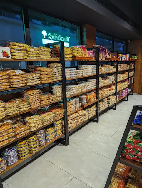 Navya Bake Shop Chalakudy Tramway