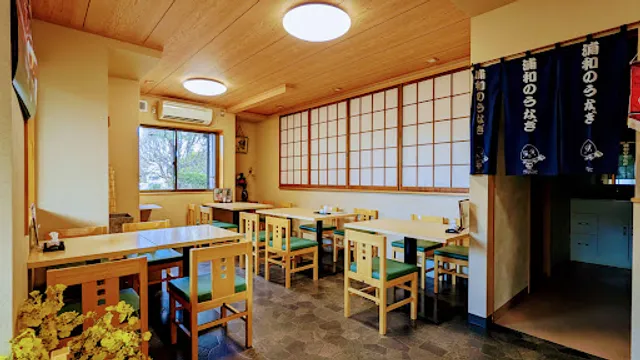 名物うなぎ 幸楽園