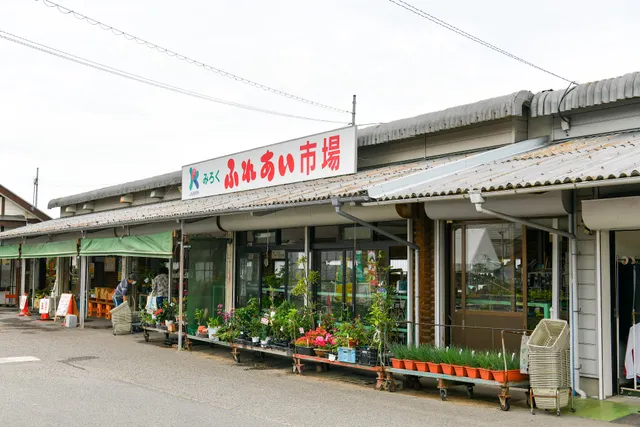 JA Mirokufureaiichiba