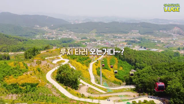 GANGHWA SEASIDE RESORT