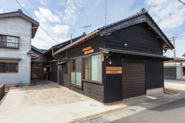 京丹後網野の宿 Guesthouse Bench