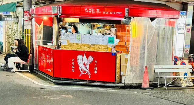 Takoshogun Sennenhonten