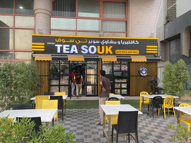 Tea souk cafeteria