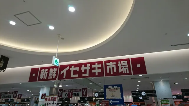 Fresh Isezaki Market