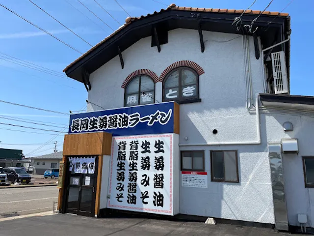 小野商店