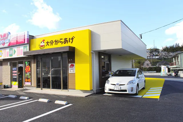 ポッポおじさんの大分からあげ 小池原店