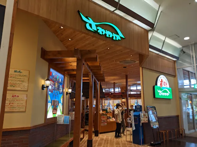 Sawayaka Aeon Mall Hamamatsu Ichino