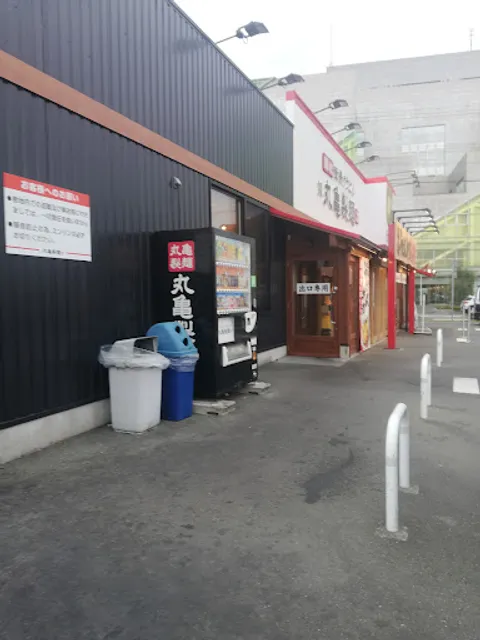 Marugame Seimen Hamamatsu-Nishizuka