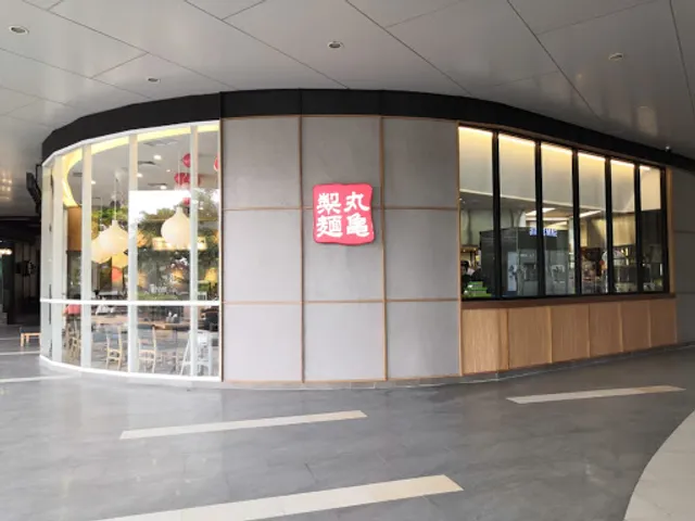 Marugame Udon The Park Solo, Lantai Ground