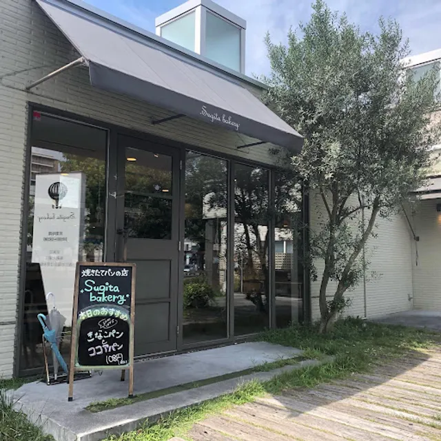 Sugita Bakery