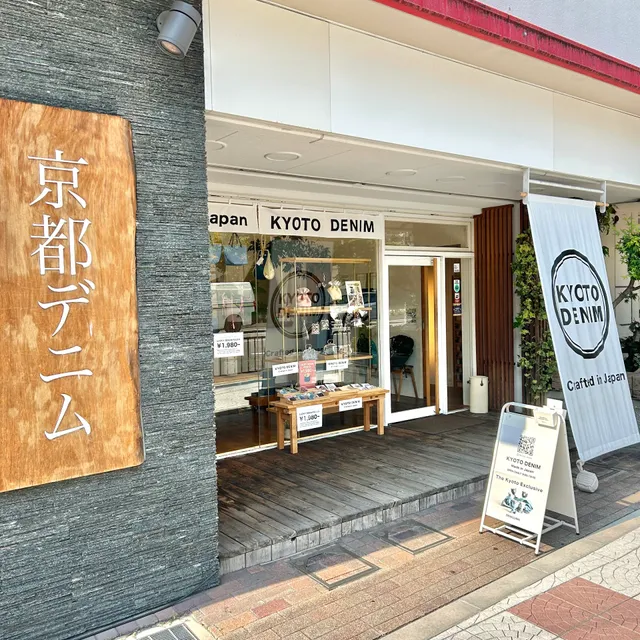 Kyōto Denim