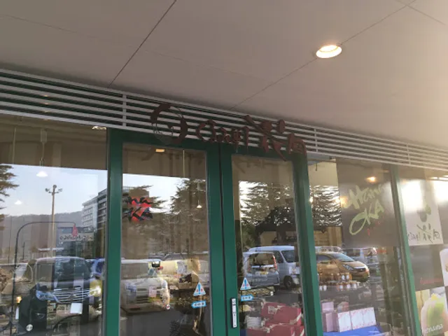 御菓子処花岡 丸子店
