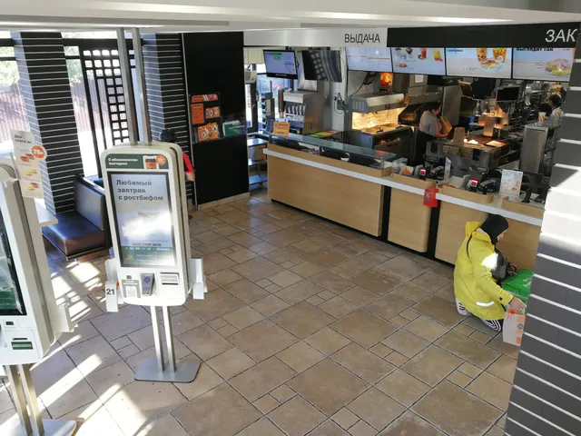 Вкусно — и точка