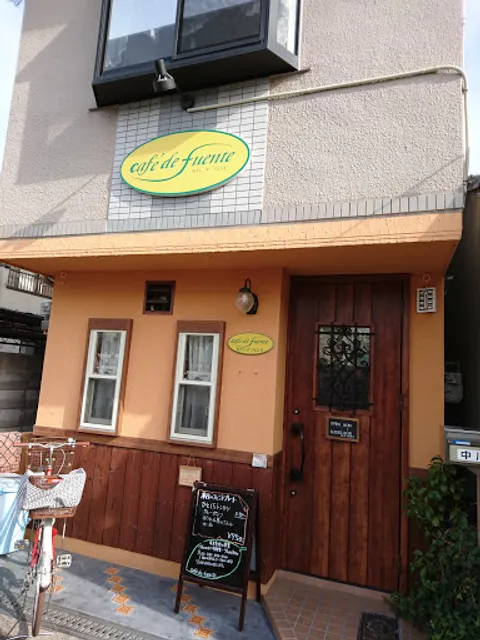 café de fuente カフェ デ フェンテ