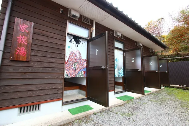 ラムネ温泉 仙寿の里