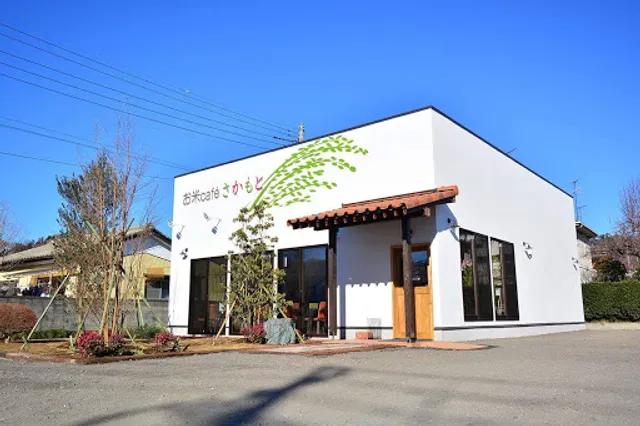 Rice Cafe Sakamoto