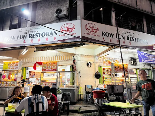 九龙茶餐室 Kow Lun Restoran