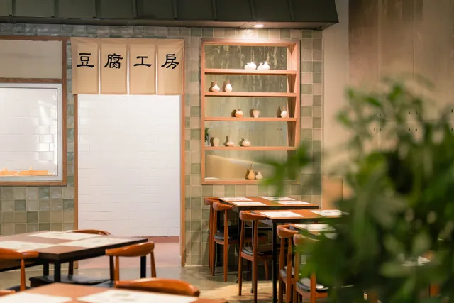 두부공방 DUBU GONGBANG