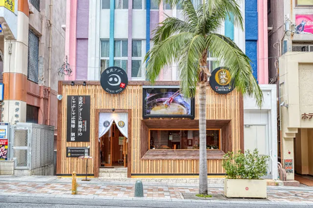 Kin Agu and Yamashiro Beef Shabu-shabu Ryukyu Bettei