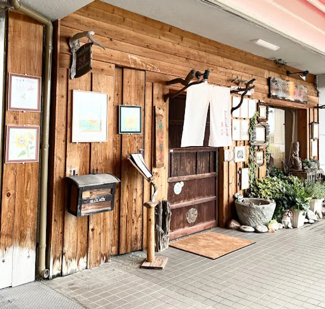 加賀丸芋麦とろ 陽菜