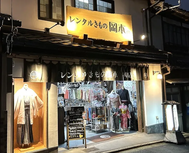 Rental Kimono Okamoto Main Shop